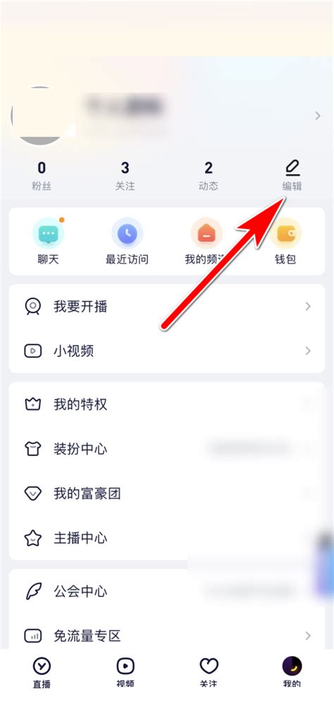 YY语音账号注册全攻略：轻松开启语音交流之旅 2