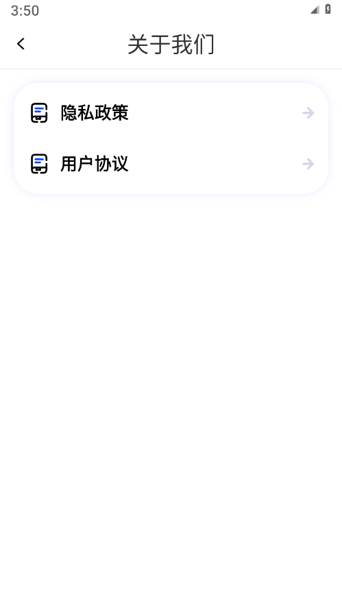 logo一键设计 截图2