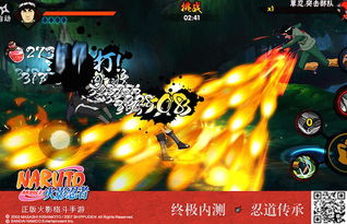 《火影忍者手游终极风暴来袭,你想知道的羁绊预购奖励都在这里!》 1