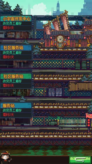 怪奇小店正式版 截图3