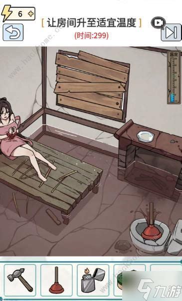 《梗传之王》助力！小姐姐木屋装修大挑战通关秘籍 5