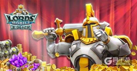 《王国纪元:零氪金也能玩转的策略指南》 4