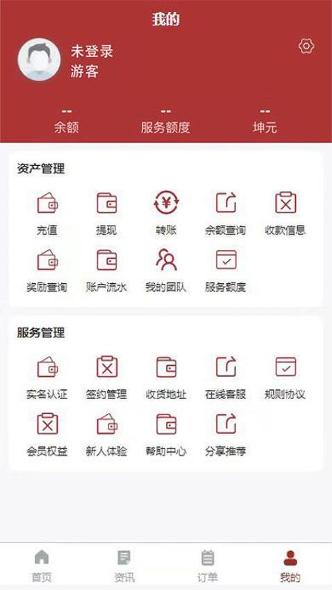 一点淘金商城app 1