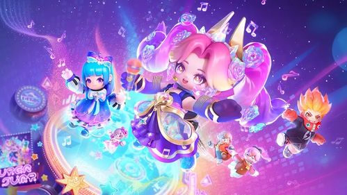 《元梦之星》全彩指南:揭秘缤纷雪球隐藏位置 3