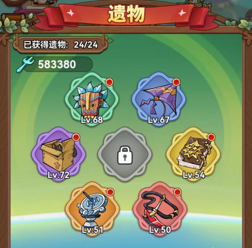 《冒险大作战》法师顶级属性搭配攻略,一键提升战斗力! 4