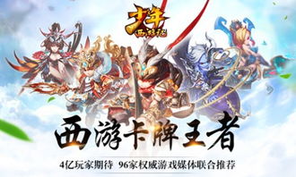 《少年西游记2》揭秘：李光弼的绝技震撼登场！ 2