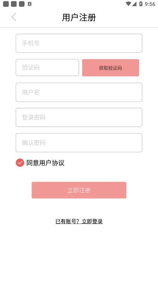 寻梦鲜花 截图3