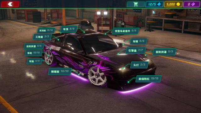 静态换档赛车手游官方正版 截图5