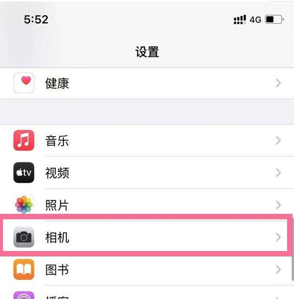 iphone13相機怎么設(shè)置九宮格 iphone13設(shè)置相機九宮格教程介紹 2