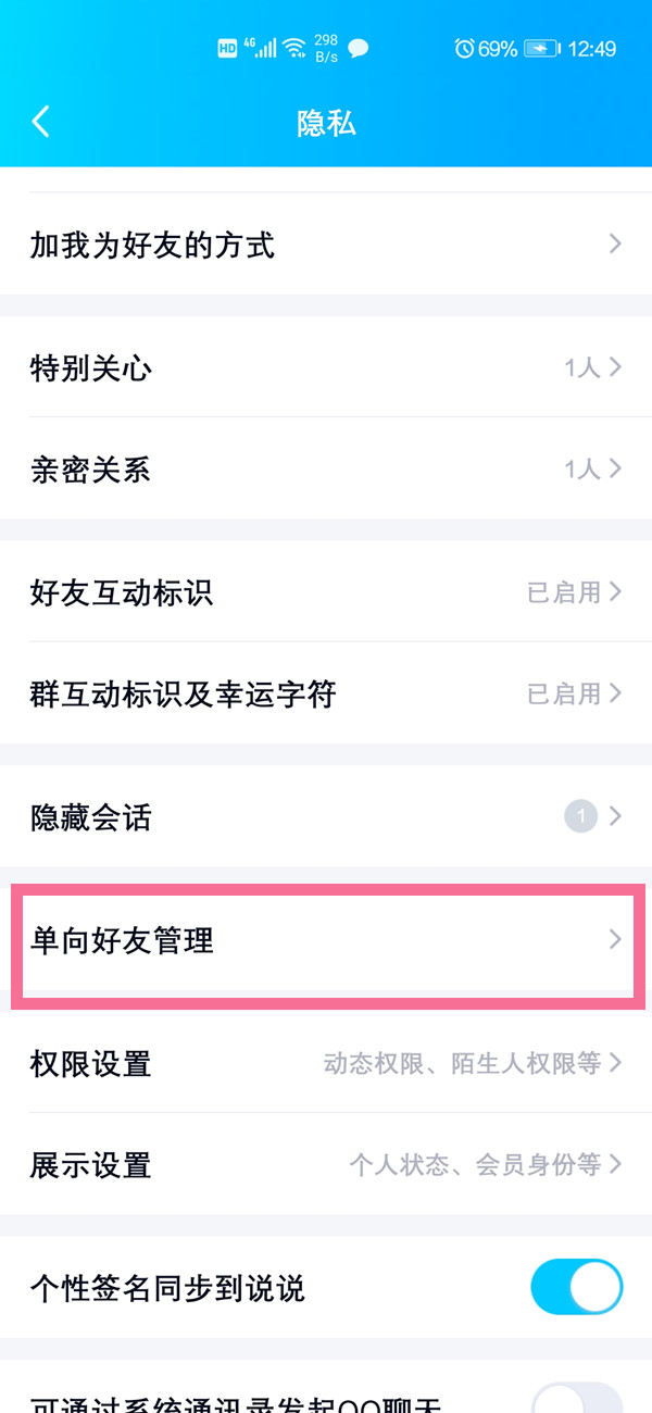 QQ?????????好??-QQ????好??管????????? 3