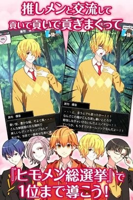 青蓝高校小白脸部手机版 1