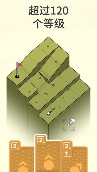 golf nest游戏 截图4