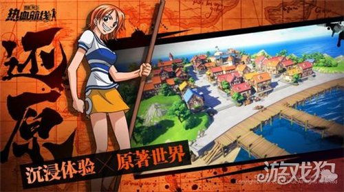 如何在航海王热血航线制霸竞技场,以及打破霸体的方法? 2