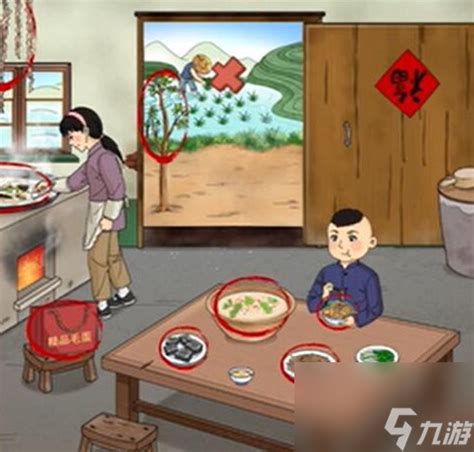 《老六爱找茬》中“菜成一片”如何通关？ 3