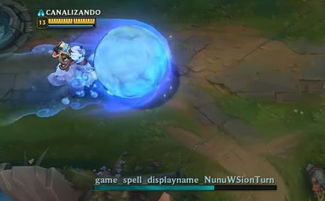 英雄联盟：掌握努努的高效玩法指南 1