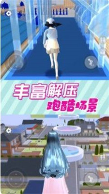 樱花小舞乐园 截图2