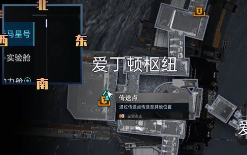 《如何轻松获取《星球重启》中的蓝蚀科学时装?一览获取方法!》 3