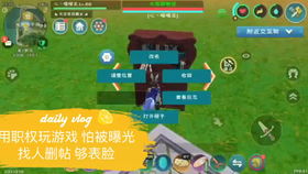 家园保护与魔法屏障的作用解析 1