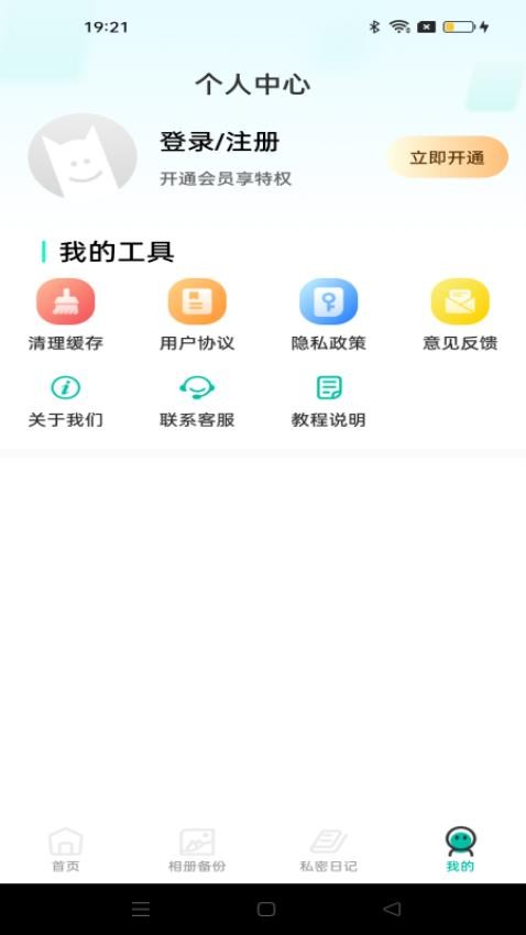 ??软件????app ????