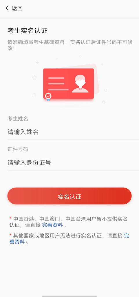 舞蹈教考通app 1