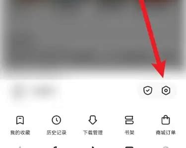 《悟空浏览器:隐藏地区显示设置方法》 2