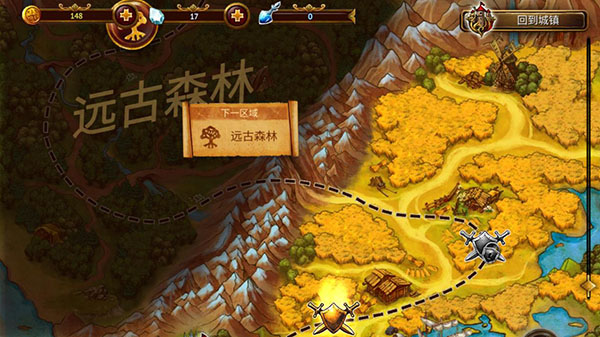 英雄公会幻想RPG游戏 1