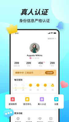 糖妹APP 截图2