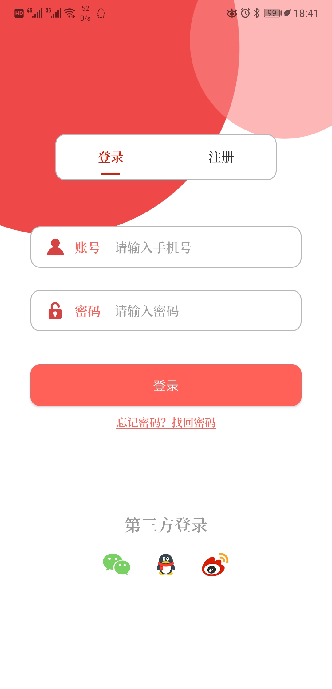 云上杞县 截图2