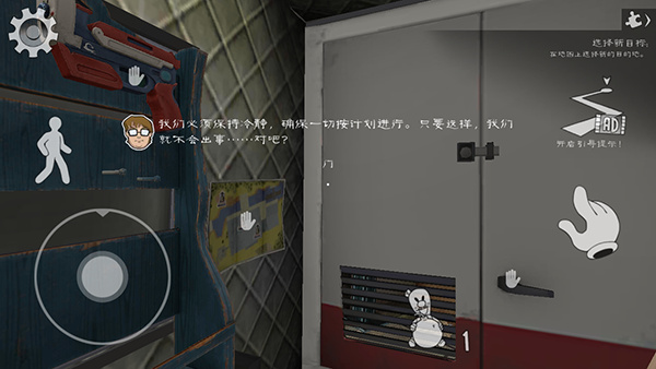 恐怖冰淇淋8终章国际版 截图3