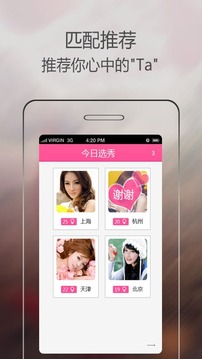 他他app 1