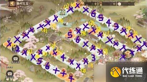 《2023年《阴阳师》金秋觅景活动怎么玩?最新攻略大揭秘》 2