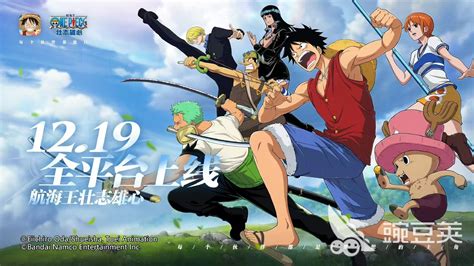 《航海王壮志雄心》闪退?超全解决方案一览,助你畅游冒险世界! 1