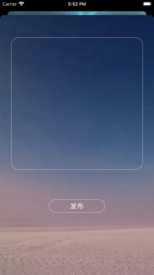 空城夜語(yǔ) 截圖3