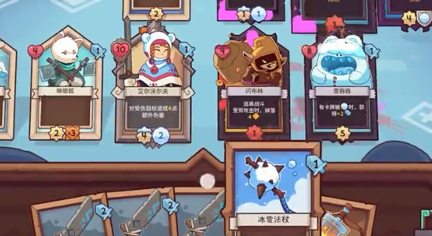 雪居之地移动版 1