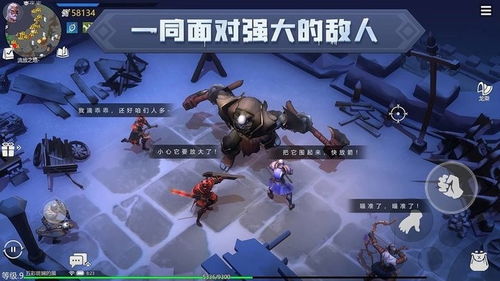 冰原守卫者时装选择推荐 1