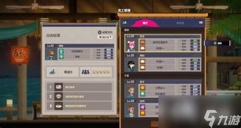 《想知道《潜水员戴夫》背后团队是如何配置的吗？一文带你揭秘！》 3