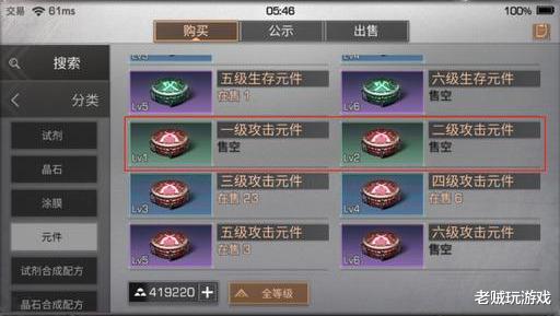 《疯狂梗传》开席盛宴:巧妙拖动合成,解锁12道神秘菜肴通关秘籍 1