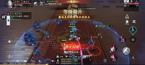 《《幻世九歌》新手必看:如何快速入门,玩转九歌世界?》 1