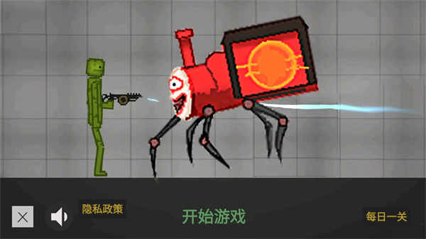 甜瓜大乱斗 截图2