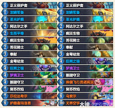 《我独自生活》中各位女主的结婚条件是什么? 4