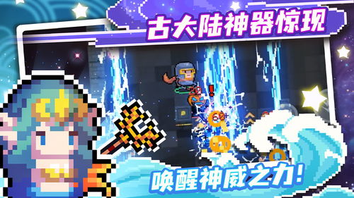 《元气骑士前传》2力2敏加点详解：打造完美角色攻略 2