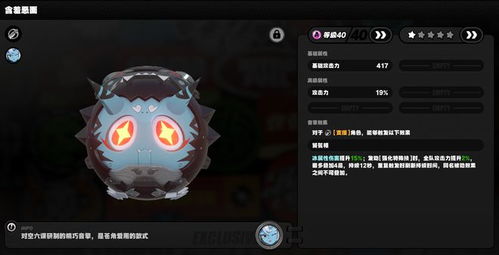 《绝区零》资深绳匠如何晋级?晋级方法一览 2