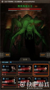 如何轻松击败长生劫中的雷霆霸王红?揭秘雷霆霸王红的必胜挑战技巧! 3