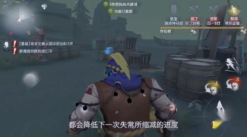 《第五人格》弓箭手技能详解与强度评估 2