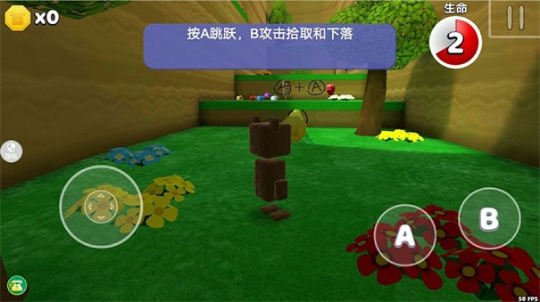 自由世界模拟器 截图2