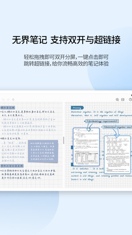 享做笔记2026 1
