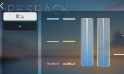 phira模拟器 截图2