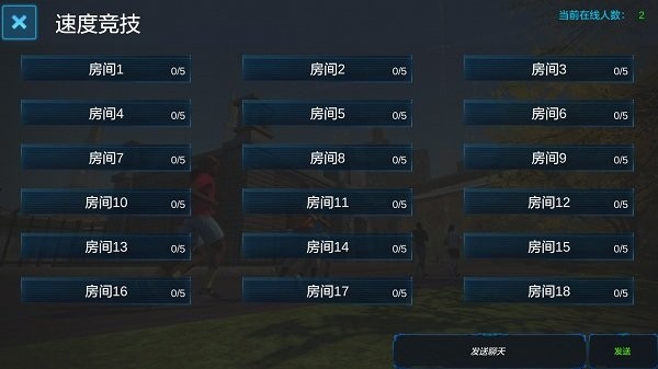 麦瑞克app 截图2