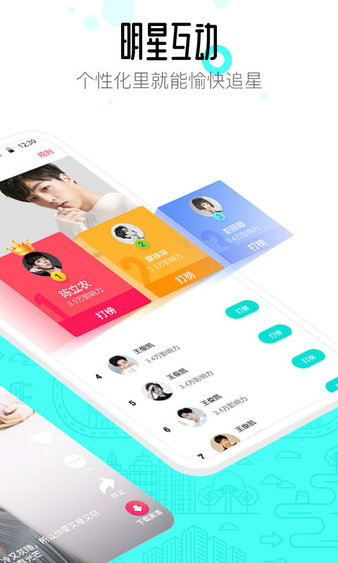 91桌面 截图2