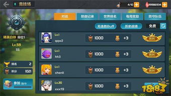 《元梦之星》桃源竞技场模式怎么玩?攻略一览 3